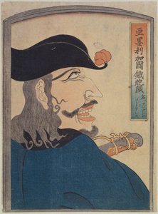 アメリカの砲兵長 1865年頃 （木版画） 作： 日本語学校