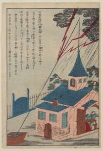 ベンジャミン・フランクリン（「Lives of Great People of the Occident」シリーズより）1870年頃（カラー、木版画、紙 作： Japanese School