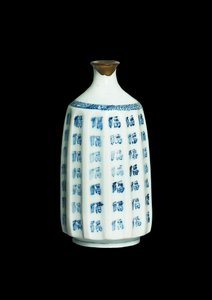 ボトル、c.1630（青い下絵のある有田焼）