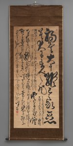 筆記体のカリグラフィー