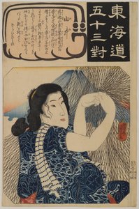 フィッシャーマンズワイフオブアネット、シリーズ53マッチドペアの東海道、c.1845（カラー木版画） 作： Japanese School