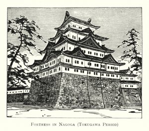 徳川時代の名護屋城（リトグラフ 作： Japanese School