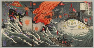 明治時代の威海威における大海戦、1895年（色木版画）
