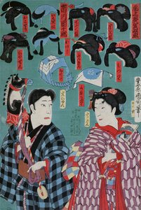 明治時代（1868〜1912）の歌舞伎劇場用かつら、1883年 作： Japanese School