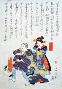 泥棒を捕まえる日本の商人 作： Japanese School