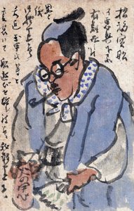 日本画、手紙、日本 作： Japanese School