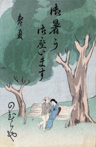 日本画、ガランテの情景。日本 作： Japanese School