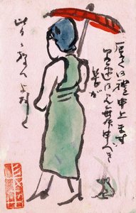 日本画、カエルと女性。日本 作： Japanese School