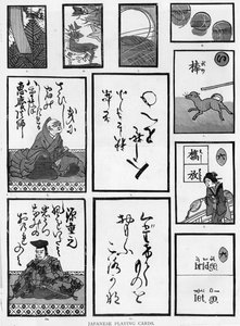 日本のトランプ、1893 作： Japanese School