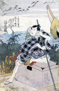 日本のプリント：ル・マリン、n.d. 作： Japanese School