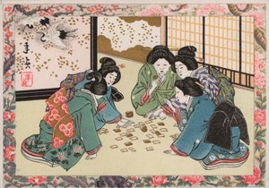 ゲームをしている日本人女性 作： Japanese School