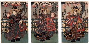 La courtisane Shigeoka de Okamoto-ya ; La courtisane Sugatano de Sugataebi-ya ; La courtisane Hanamurasaki de Tama-ya - Courtesans Shigeoka, Sugatano and Hanamurasaki.トリプティク。シリーズ「吉原の美」より - 匿名 - 1848年から1年の間に 作： Japanese School