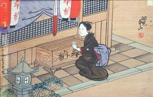 神社で祈る女性（木にグワッシュ） 作： Japanese School