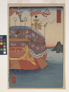 まいさか（色木版画） 作： Japanese School