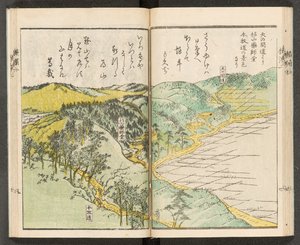 地図 198.b.21, f.14r, 横浜の眺め 作： Japanese School
