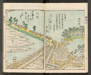 地図 198.b.21、f.6r、横浜の眺め 作： Japanese School