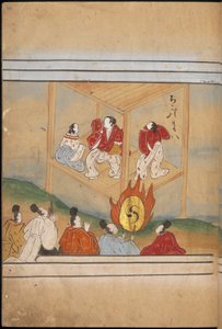 舞台で踊る男たち 「大職館」挿絵（紙本墨彩） 作： Japanese School
