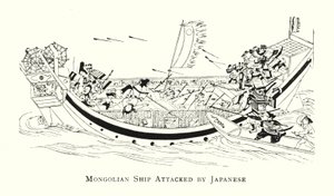 日本軍の攻撃を受けたモンゴル船（リトグラフ 作： Japanese School