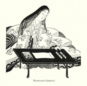 村さ来式部（リトグラフ