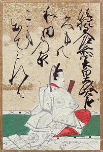 1867年にパリの万博で販売された100の詩人と詩のトランプセットの1つ 作： Japanese School
