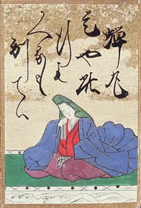 1867年にパリの万博で販売された100の詩人と詩のトランプセットの1つ 作： Japanese School