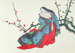 小野の小町、LArt雑誌のイラスト、1875 作： Japanese School