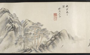 または。 14872, f.16, 吉田青斎より山景図 作： Japanese School