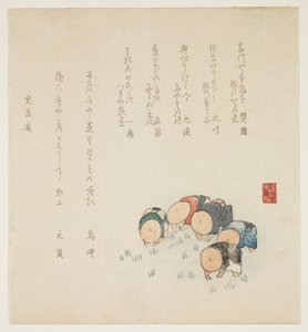 田植え（カラー木版） 作： Japanese School