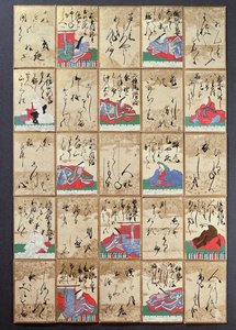 1867年にパリの万国博覧会で販売された100詩人と詩のトランプ（紙にペンとインク） 作： Japanese School