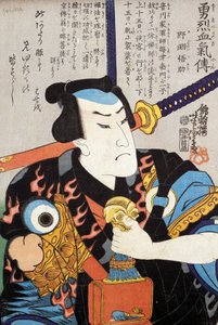 俳優の肖像 作： Japanese School