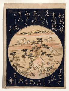松崎で帆を返す、1770-80（木版）