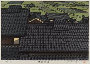 木曽街道シリーズの屋上（木版画カラー） 作： Japanese School
