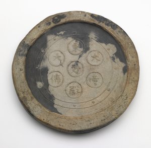 明治東大寺風の丸屋根瓦（素焼き土器） 作： Japanese School