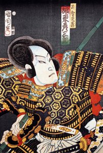 侍 作： Japanese School
