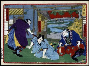 サムライ・バトル - 「四十七士の仇討ち」の19世紀。歌舞伎シリーズ 作： Japanese School