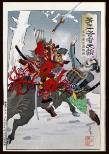 サムライコンバット（カラー木版画） 作： Japanese School