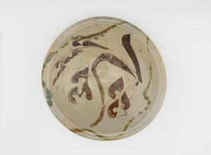 サービングボウル、1650-1700 作： Japanese School