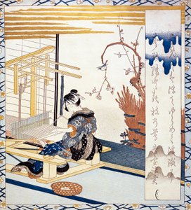 シルクを織る、日本の女性のイラスト 作： Japanese School