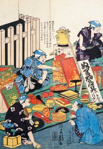 箱、扇子、本、カケモノがあるスタンド