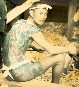 刺青の男、1880年頃