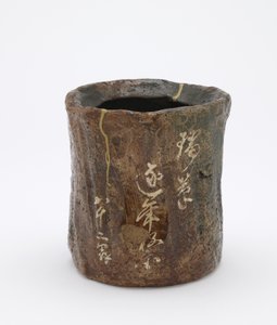 茶道水壺、京都、京都府、江戸時代（陶） 作： Japanese School