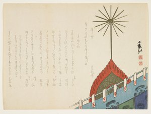 テンプルフェスティバル、1861〜64年頃（色木版画）