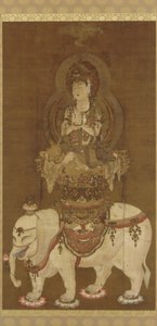 菩薩-普賢（ふげんぼさつ）平安時代（絹、墨、金、銀） 作： Japanese School