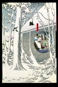 退職後の光明天皇（r.1847-67）（木版印刷） 作： Japanese School