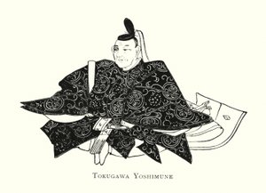 徳川吉宗（リトグラフ 作： Japanese School