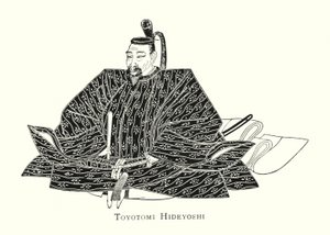 豊臣秀吉（リトグラフ 作： Japanese School