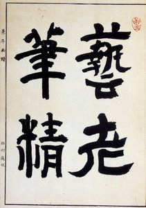 不明な画像