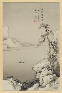 無題（魚釣り）、内田茂（版画カラープリント） 作： Japanese School