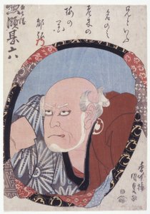 無題 (宗陵甚六) (カラー木版画) 作： Japanese School