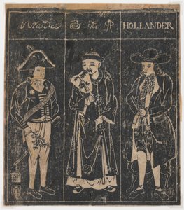 無題（大陸2体と中国人）、1780〜1860年（長崎版、紙に木版、黒インク） 作： Japanese School